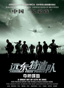 精品在线网站